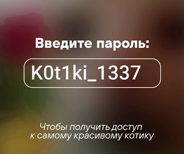 Какие новые векторы атак появились в Positive Technologies Dephaze? Узнайте сейчас