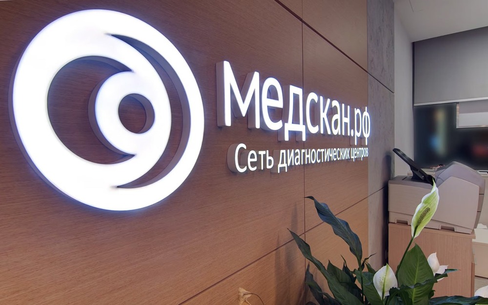 Облигации «Медскан» 001Р‑02: стоит ли участвовать в выпуске?