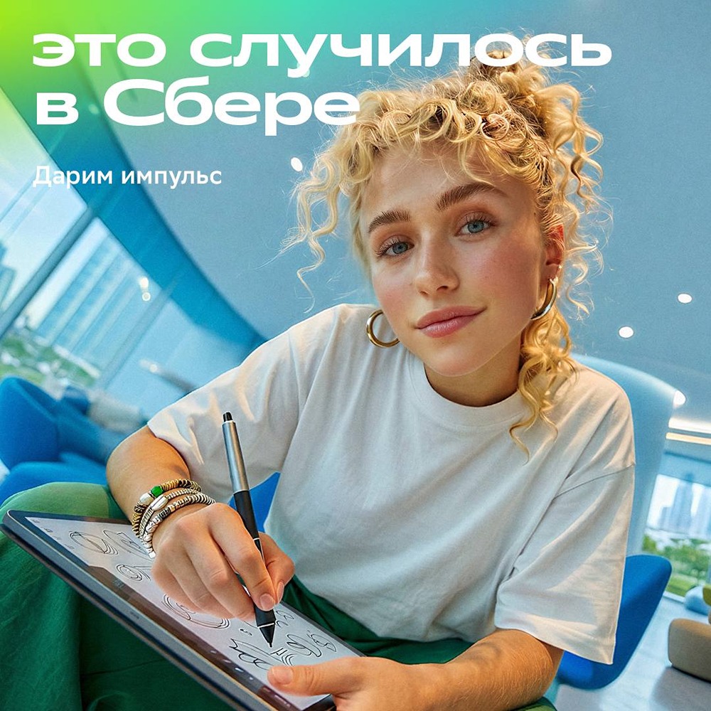 Преподаватель из Магадана прошла стажировку в «Союзмультфильме»