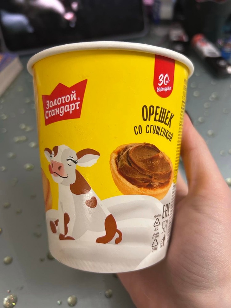 Мороженое со вкусом орешков от «Золотого стандарта» со сгущёнкой завезли в российские магазины