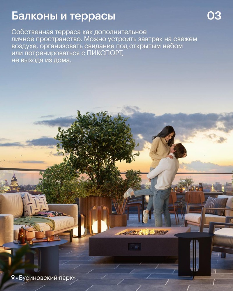 Что внутри ПИК Серии плюс