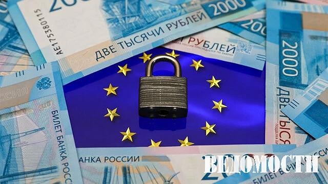 Почему ЕС ввёл 20‑й пакет санкций против России — что в нём нового?
