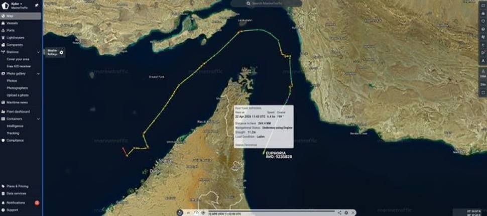 ВМС КСИР атаковали судно Euphoria