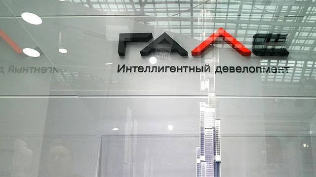ВТБ продает «Галс-девелопмент»