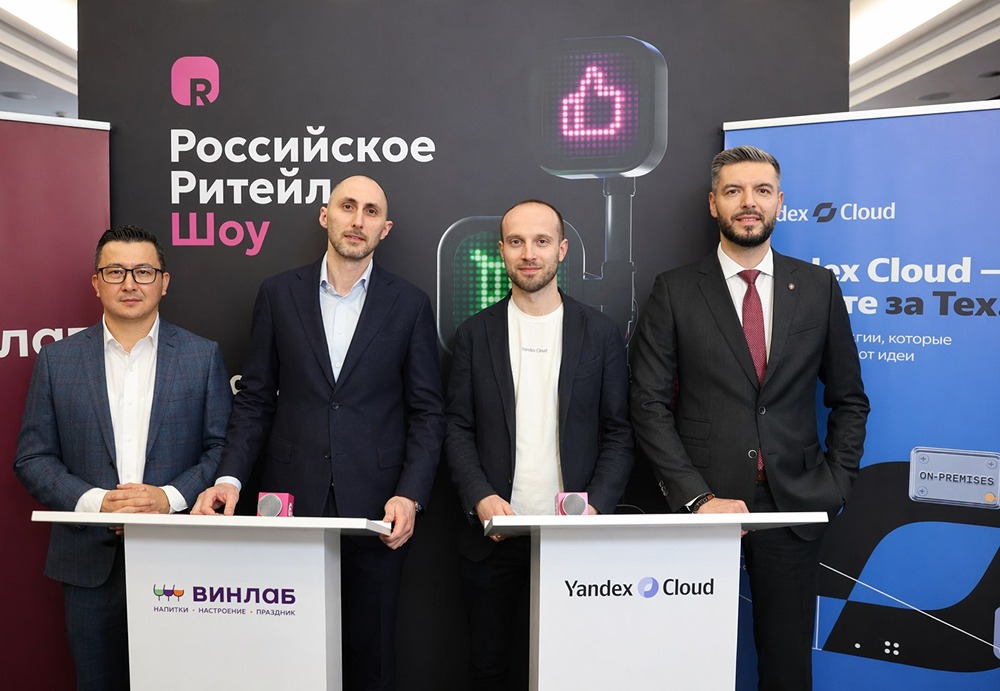 «ВинЛаб» и Яндекс объявляют о стратегическом партнерстве