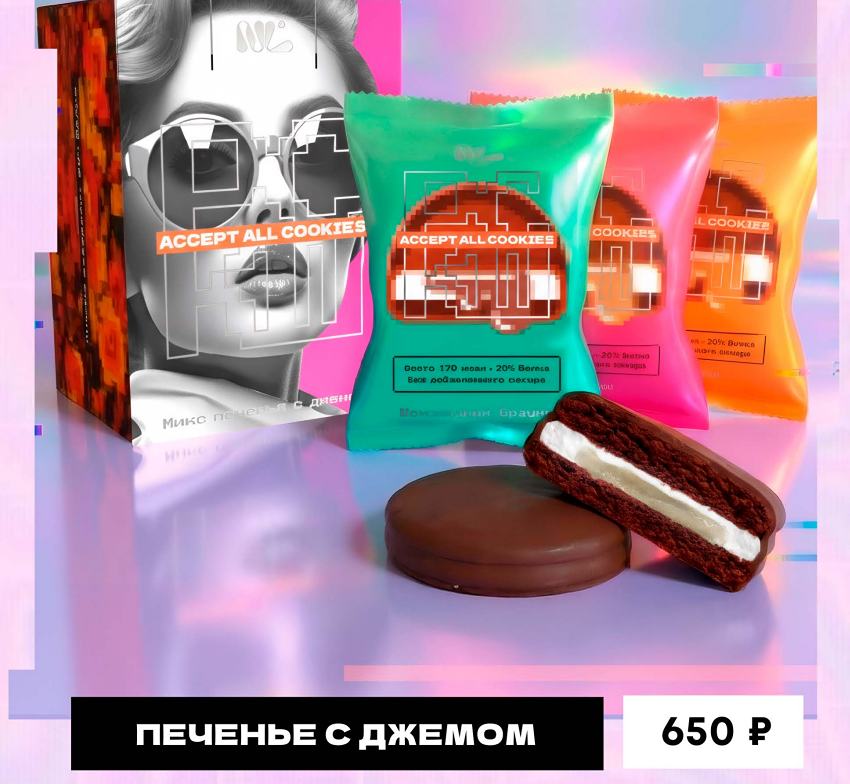 Печенье с джемом без сахара: 20% белка и сытный перекус для ЗОЖ