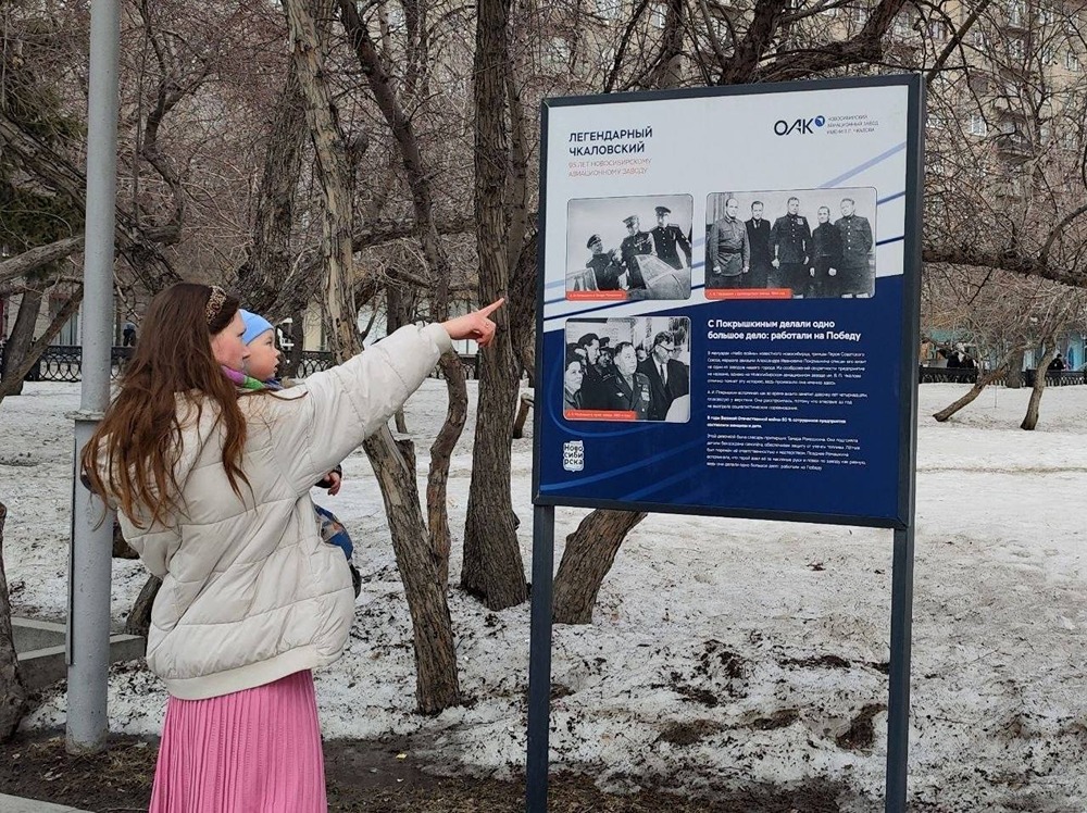 Выставка «Легендарный Чкаловский» открылась в центре Новосибирска