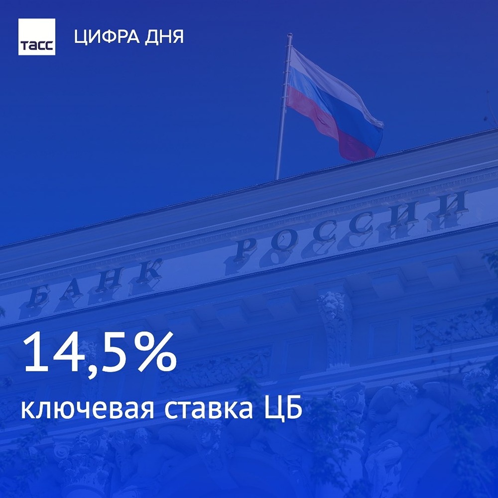 Ключевая ставка снижена: что это значит для вкладов и кредитов
