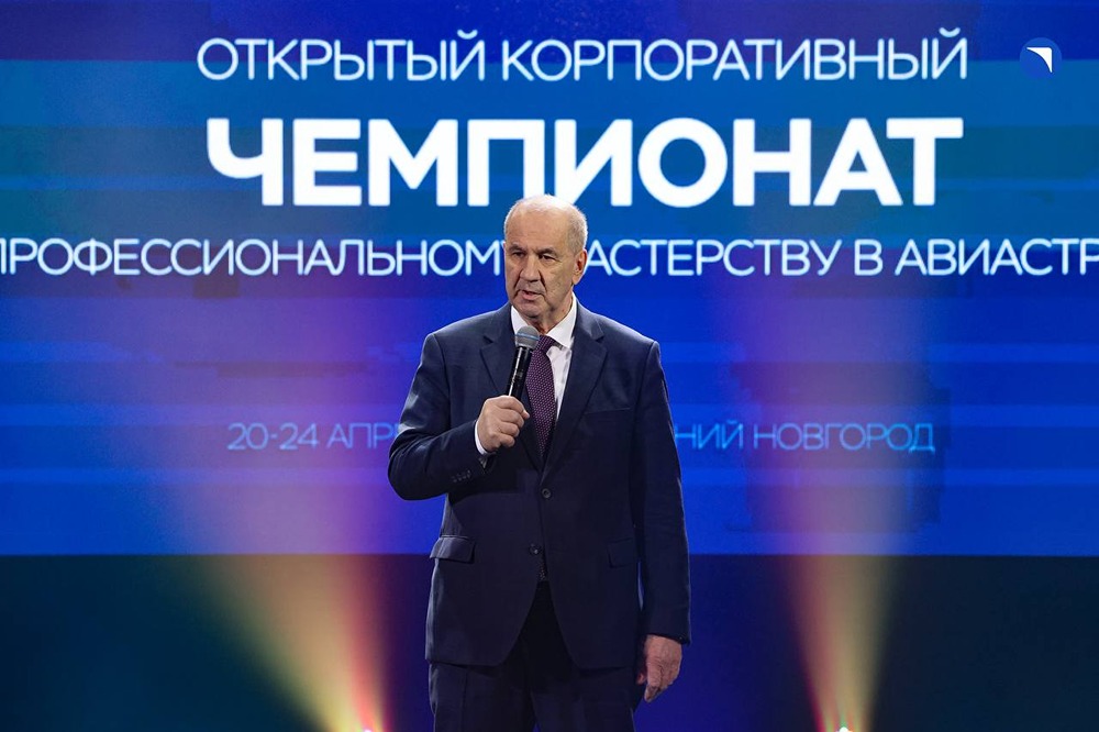 Финал чемпионата ОАК: КнААЗ — победитель среди 400 участников