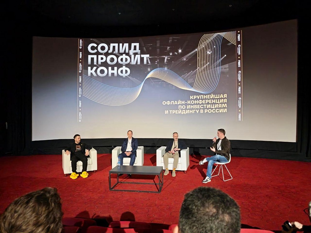 Дмитрий Иванов из FabricaONE.AI — о развитии компании и ИИ на Solid Profit Conf