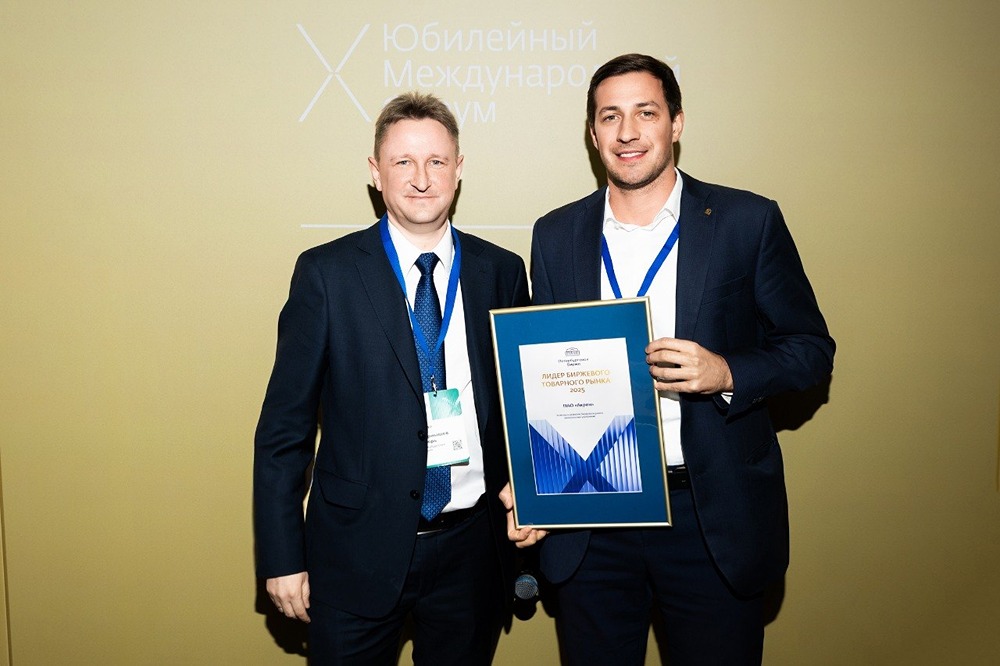 Группа «Акрон» стала лауреатом отраслевой премии «Лидер биржевого товарного рынка»