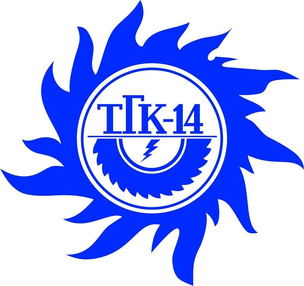 Рабочая встреча руководства ПАО «ТГК‑14» и Правительства Забайкальского края