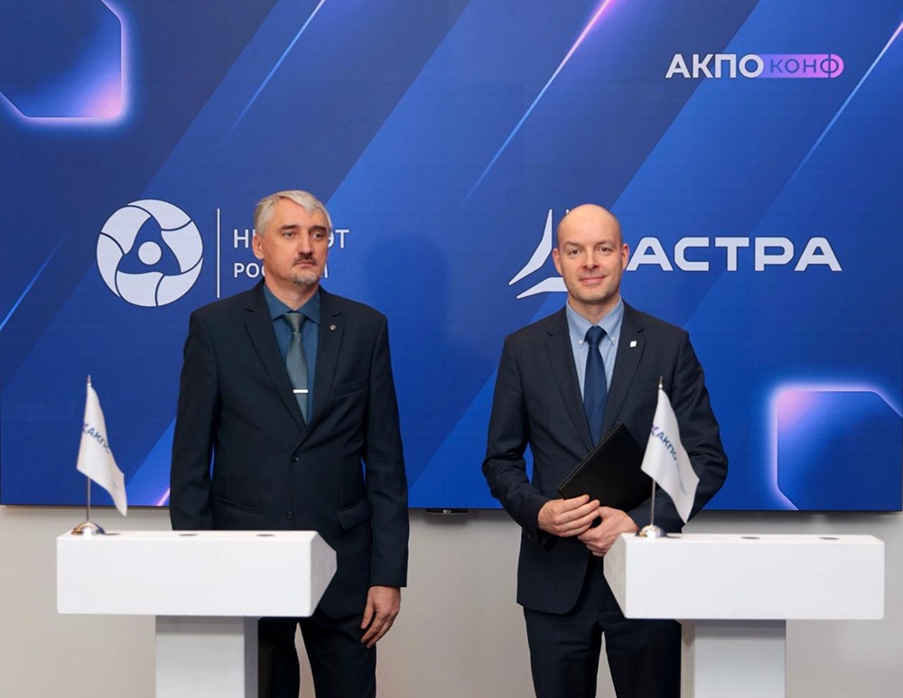 Росатом защищает свои объекты на Astra Linux