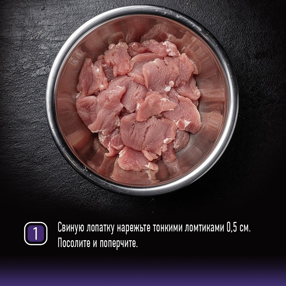 Пок чук: рецепт сочной свинины в цитрусовом маринаде от шефа