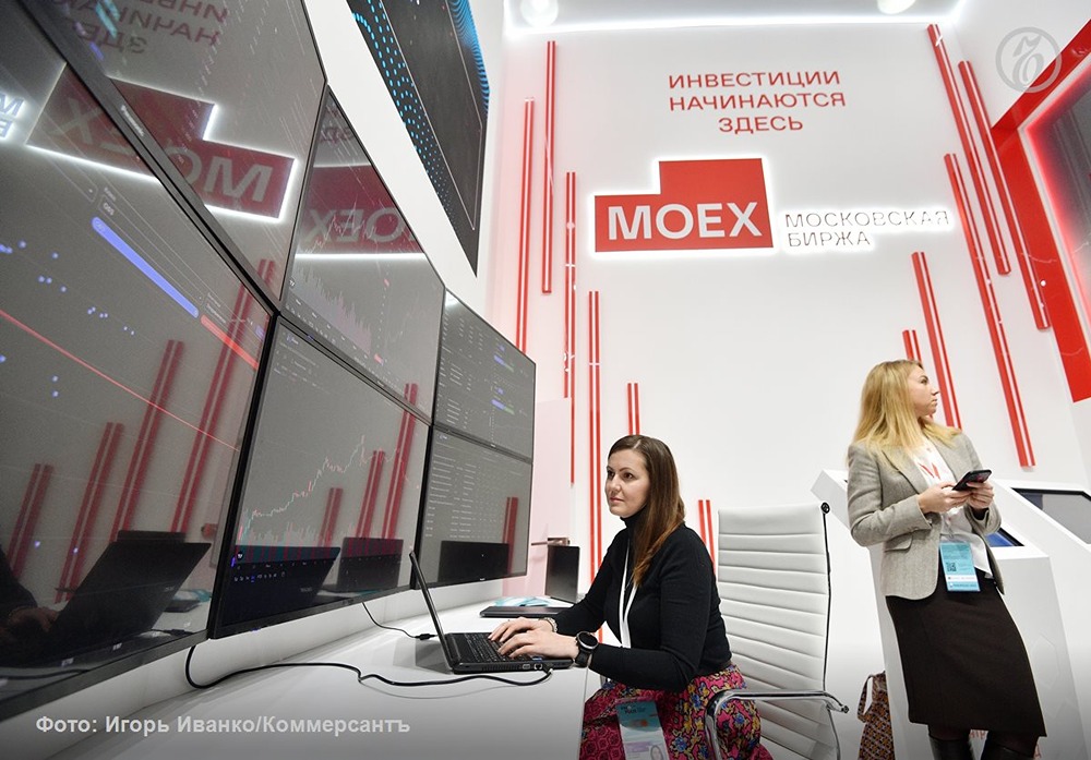 Ожидаемое решение ЦБ по снижению ключевой ставки вызвало резкую «медвежью» игру на рынке акций