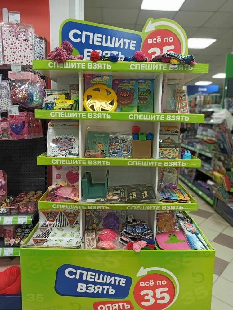 Распродажа в Фикс Прайс: настоящий праздник выгоды ждёт Вас