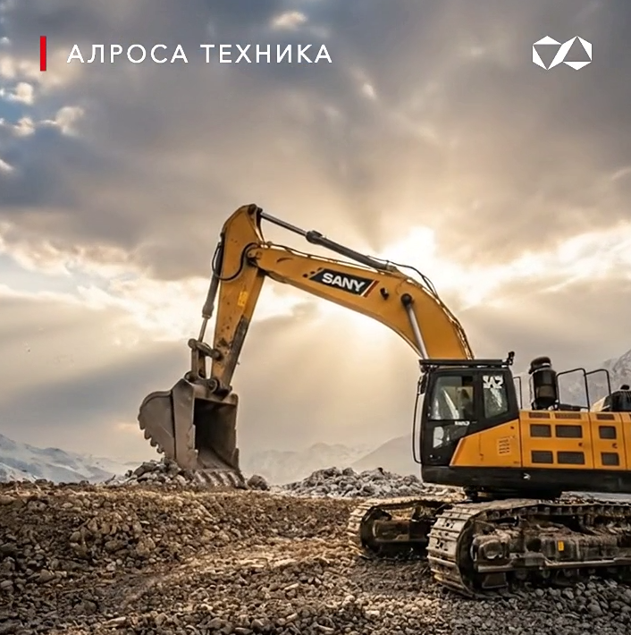 SANY 870H Pro — гусеничный экскаватор АЛРОСА