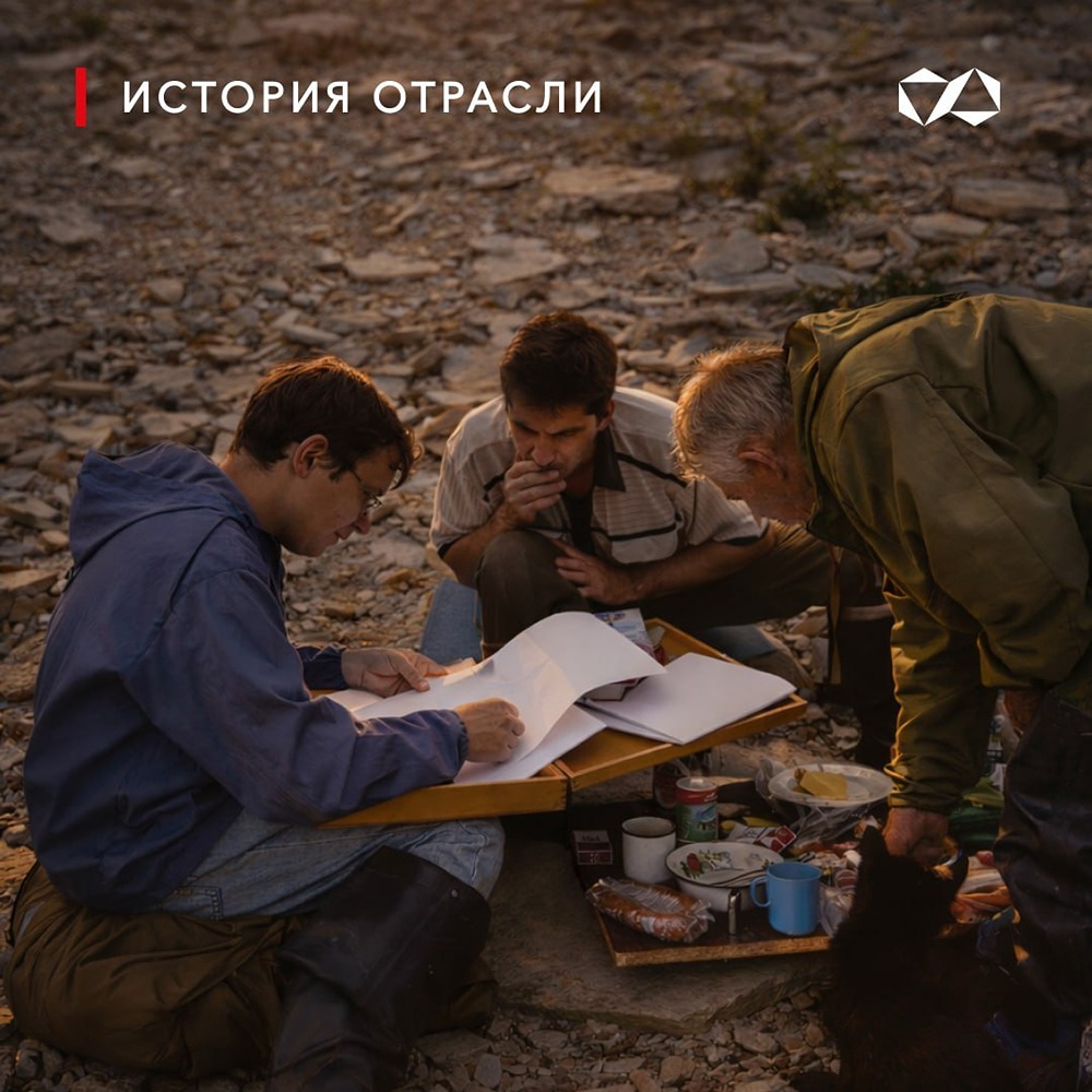 Истории о компании АЛРОСА №72