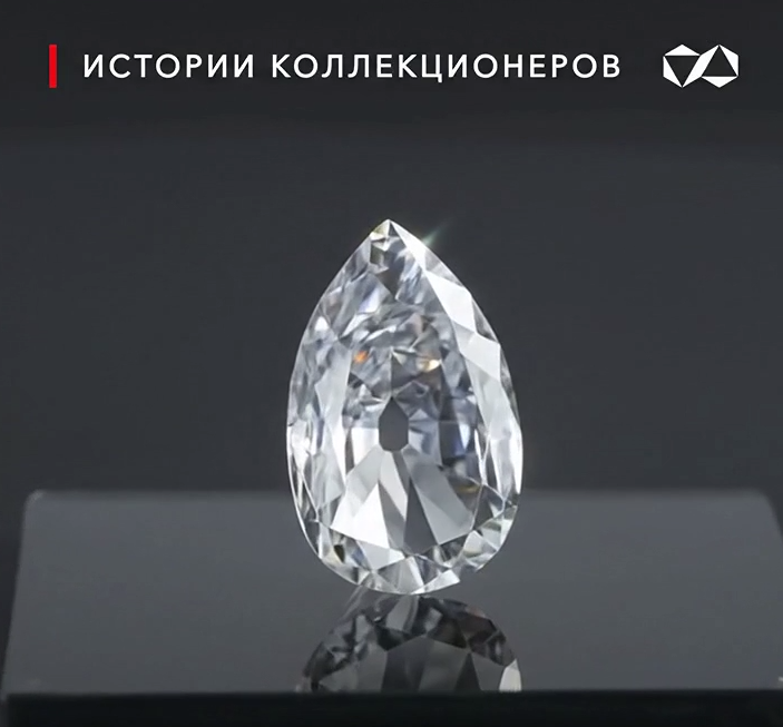 История бриллиантов Arcot