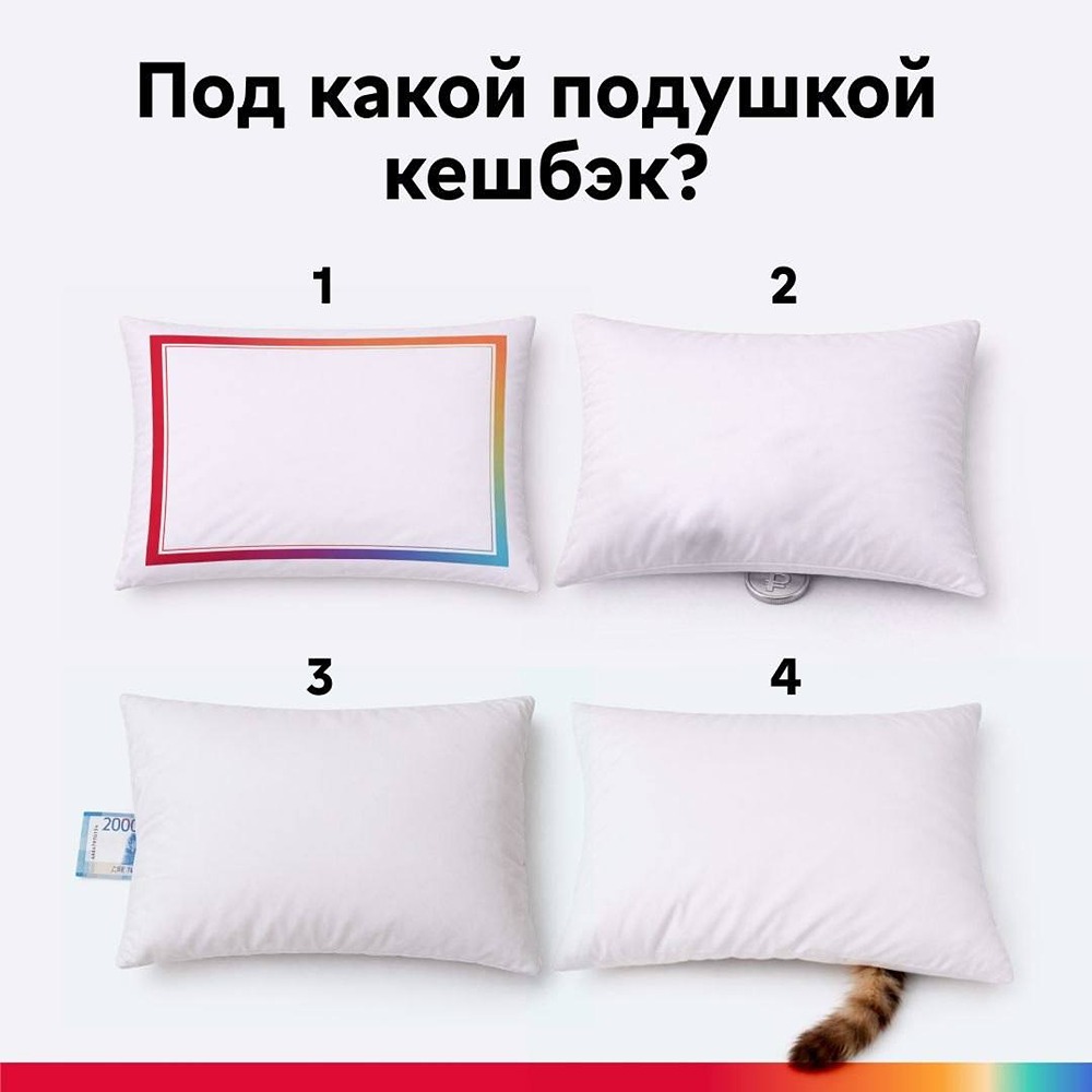 Кешбэк до 25% на матрасы и подушки по карте «Мир», банка МКБ