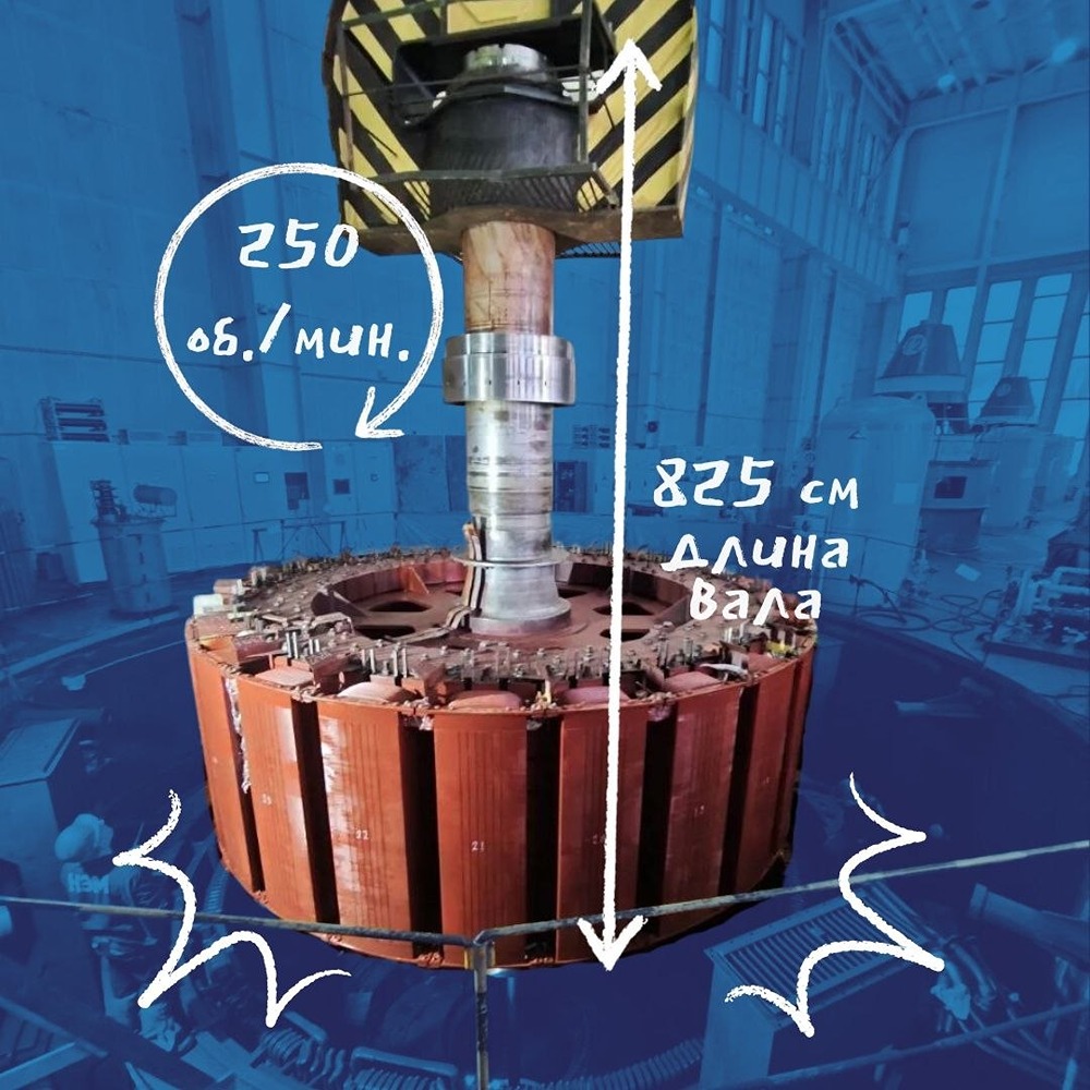 Ротор гидроагрегата установили на Серебрянской ГЭС‑2 с точностью до мм