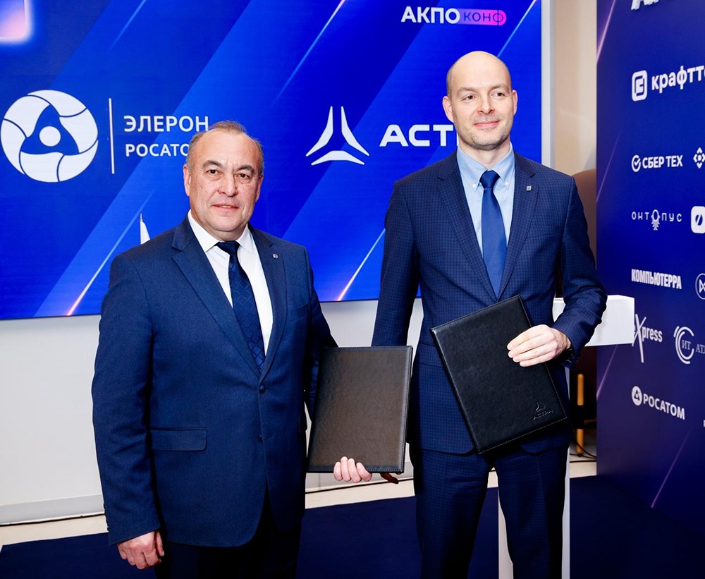 «Группа Астра» и «Элерон» создают ПАК для атомных объектов с Росатомом