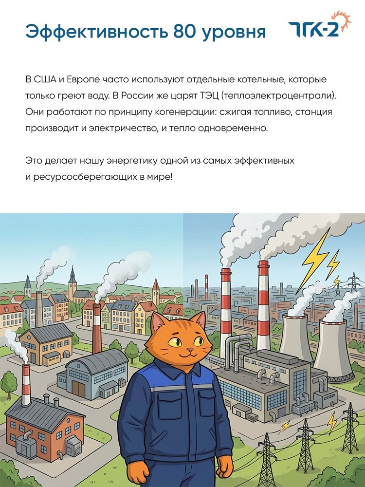 Российская система теплоснабжения – это настоящее чудо инженерной мысли. Ловите 5 фактов