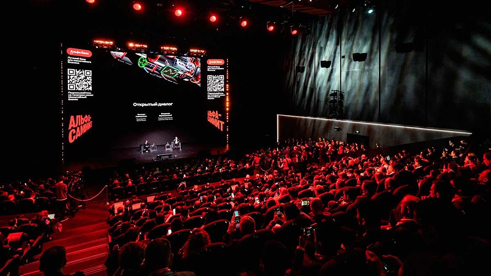 Что ждёт экономику России? Узнайте на «Альфа‑саммите» 28 апреля с Набиуллиной и Решетниковым