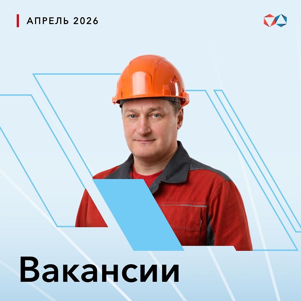 Вакансия: машинист ДВС 4+ разряда в п. Айхал (вахта 60/30) от ООО «АЛРОСА‑Спецбурение»
