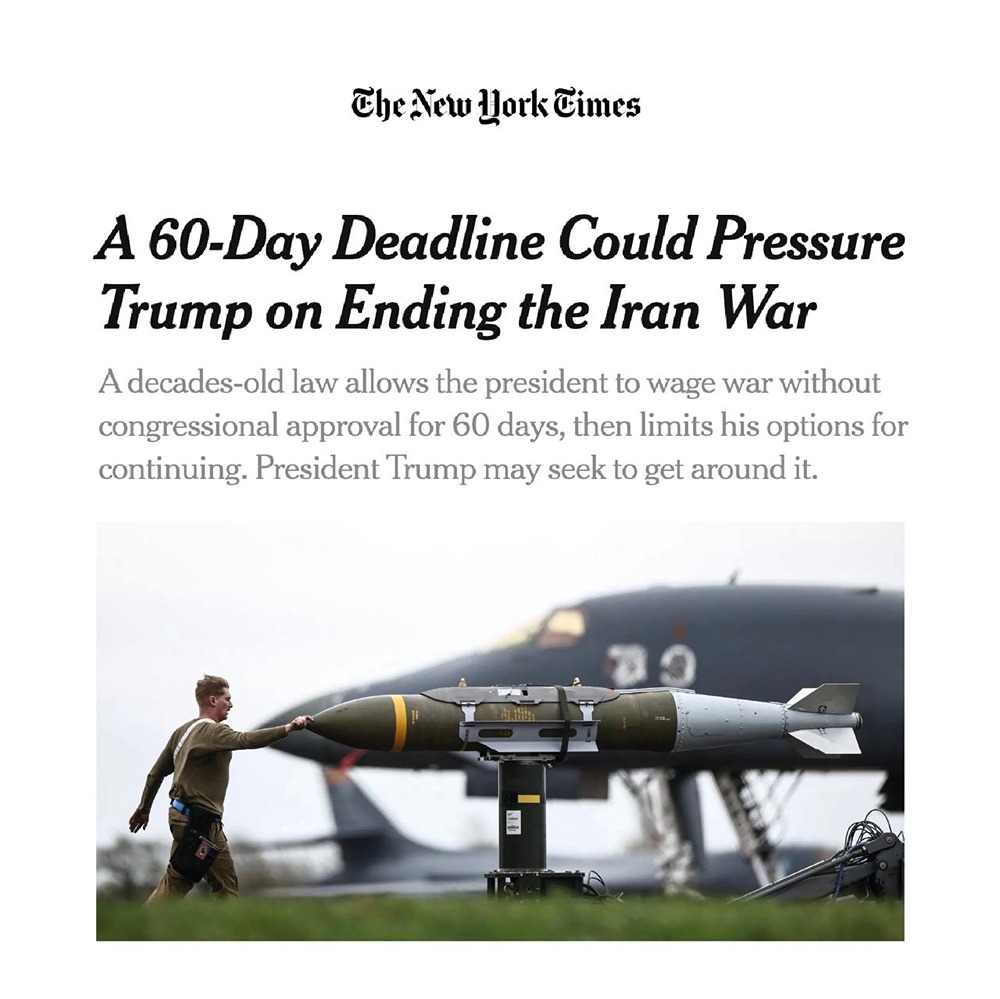 Закон 1973 года давит на Трампа: 60 дней на решение по Ирану