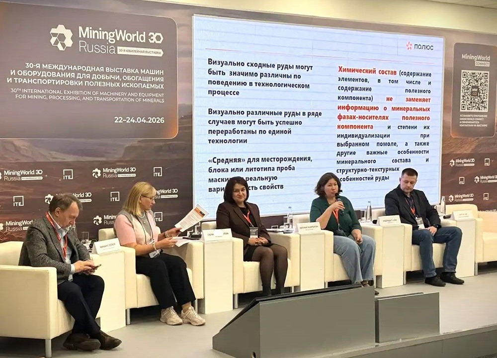 «Селигдар» представил технологии переработки руд месторождения Кючус