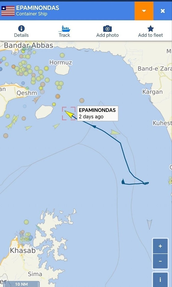 Информация о судне, задержанном Корпусом стражей исламской революции