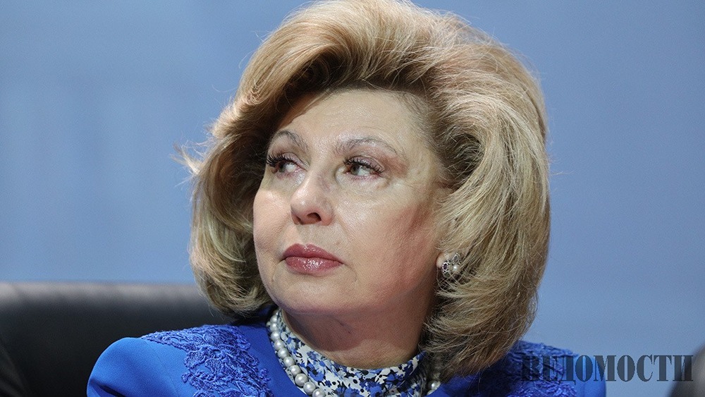 Чем известна Татьяна Москалькова