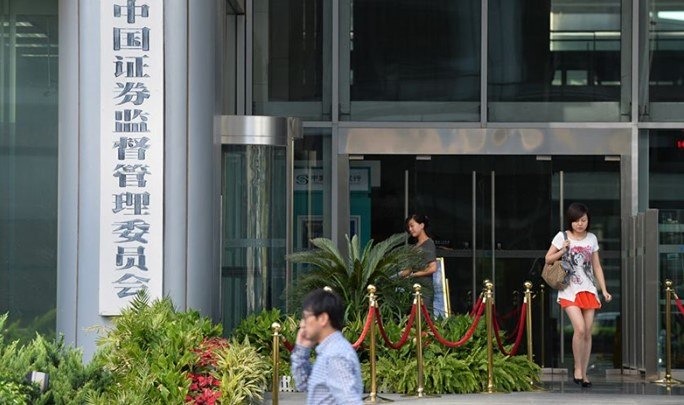 Китайская компания нарушила правила зарубежного листинга: CSRC готовит санкции