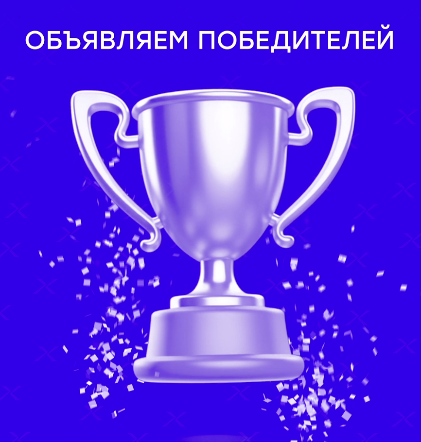 Победители розыгрыша с «Пари НН» от девелопера GloraX: призы и встречи с командой