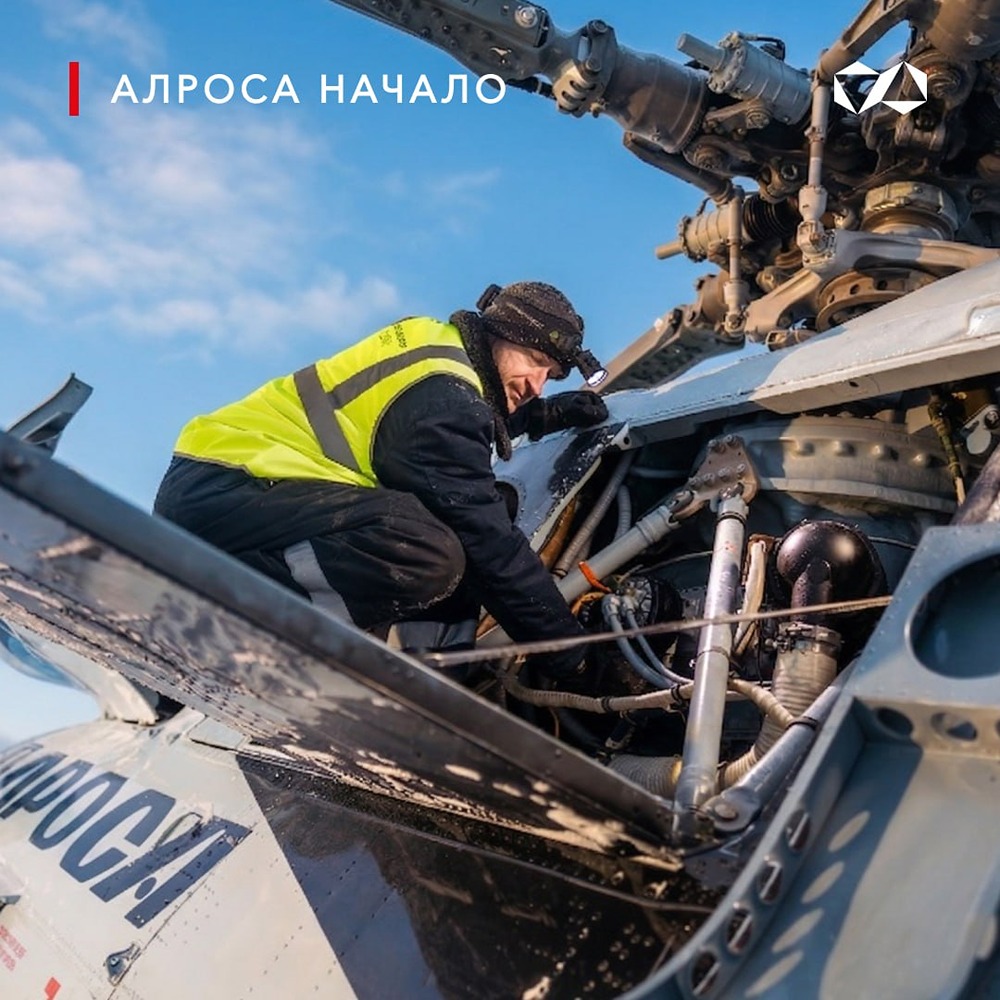 55 лет Мирнинскому авиапредприятию: от авиаотряда № 192 до авиакомпании «АЛРОСА»