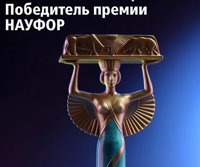 ВТБ — лауреат премии НАУФОР «Элита фондового рынка» сразу в 4 номинациях