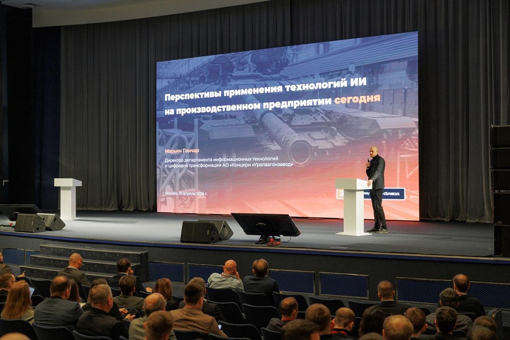 Более 450 участников: итоги конференции OMEGALLIANCE FabricaONE.AI об ИИ