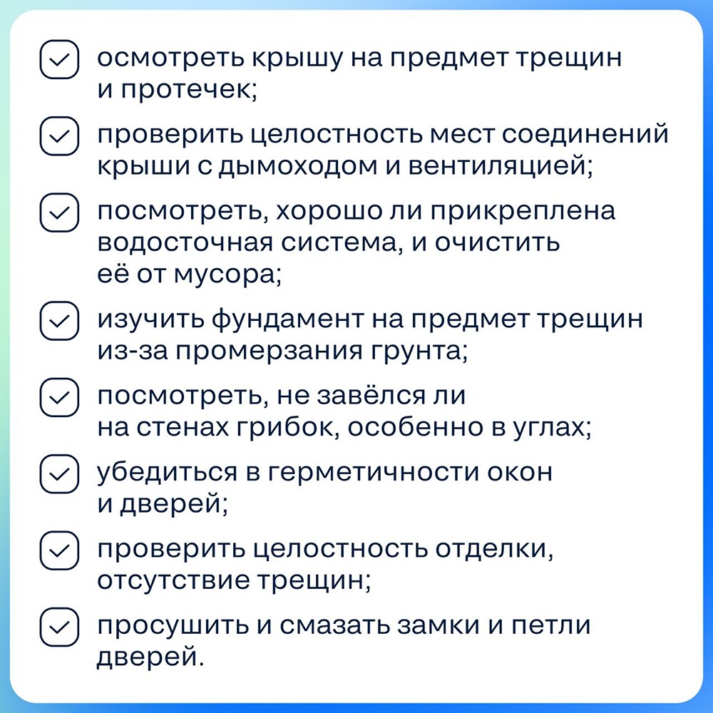 Дача после зимы: что сделать в первую очередь