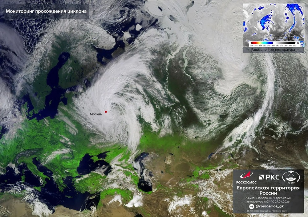 «Роскосмос» опубликовал спутниковый снимок циклона, принесшего снег в Москву