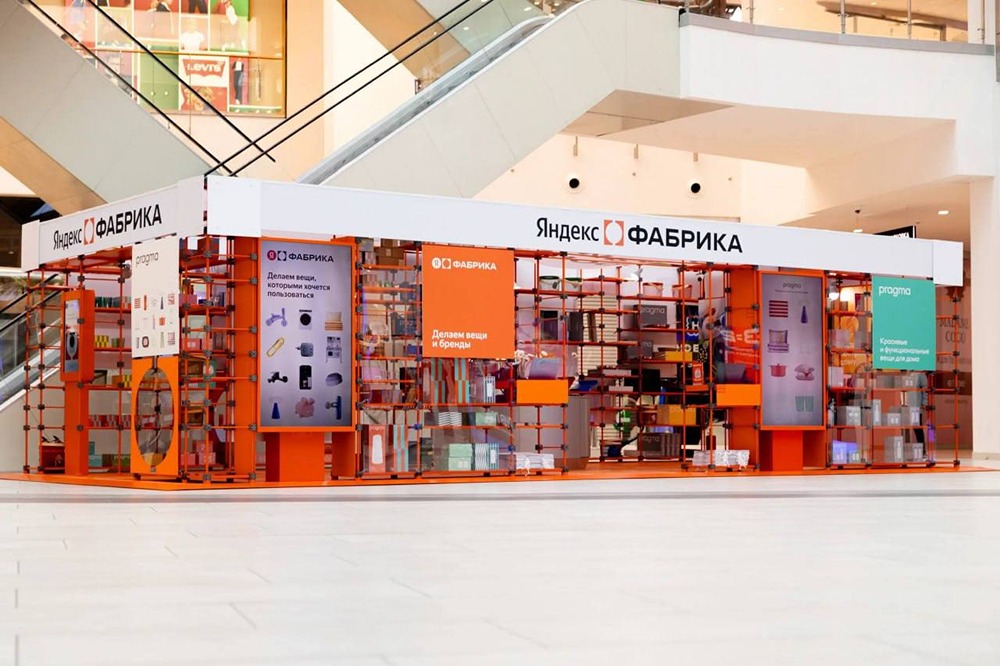 Яндекс Фабрика открывает второй поп‑ап магазин в ТЦ «Метрополис»