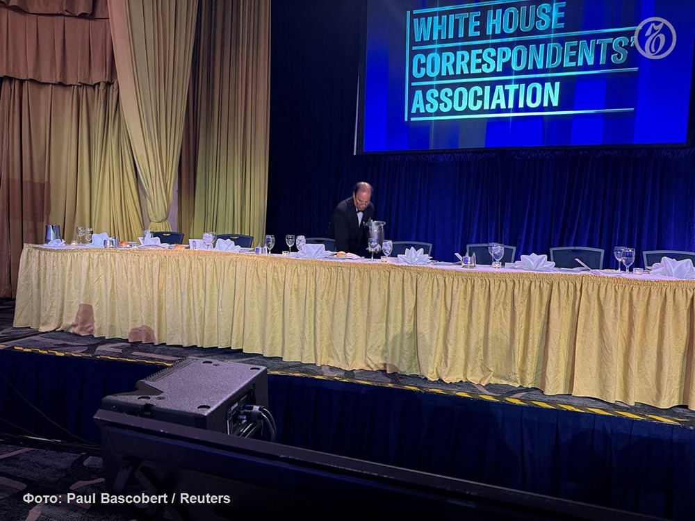 После инцидента со стрельбой пресс-ужин с участием президента США Дональда Трампа решено перенести