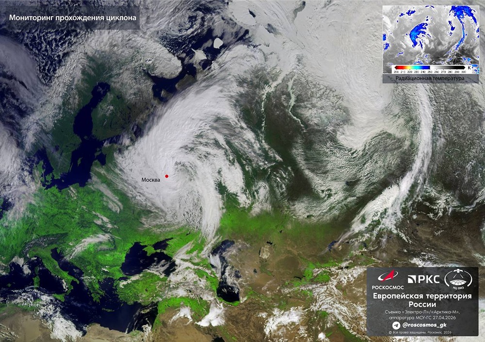 «Роскосмос» опубликовал спутниковый снимок заснеженной Москвы