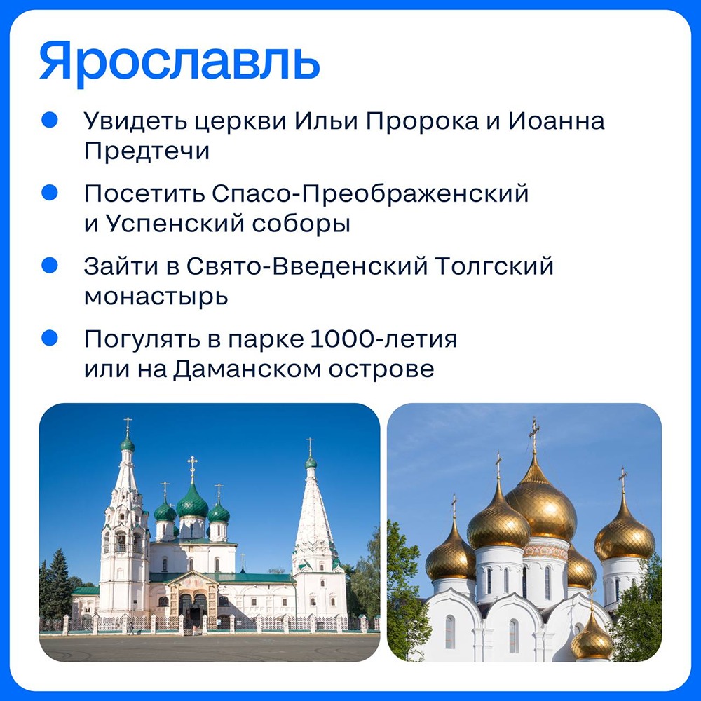 Куда поехать на майские? Идеи для путешествий по России