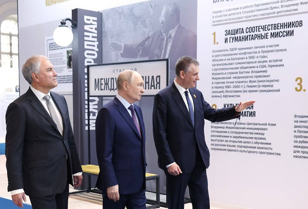 Путин в Манеже: выставка к 80‑летию основателя ЛДПР