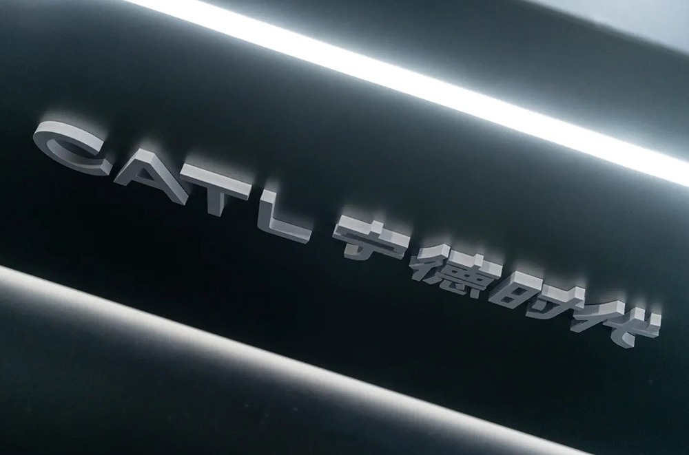 Компания CATL планирует продать свои акции на Гонконгской фондовой бирже