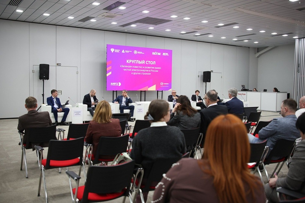 РусГидро и Центр энергосертификации обсудили рынок чистой электроэнергии