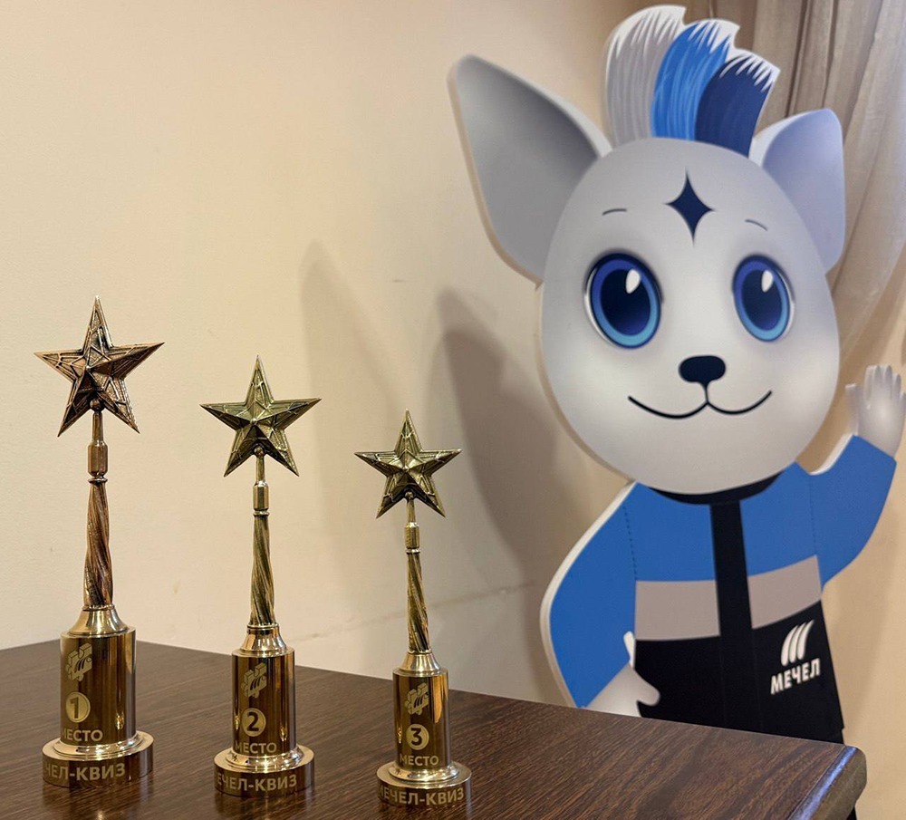 Итоги «Мечел‑КВИЗ»: «АнтонИмы» — чемпионы первого сезона
