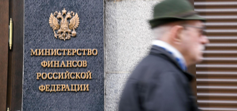 Что будет с рублём после возобновления операций Минфина с валютой