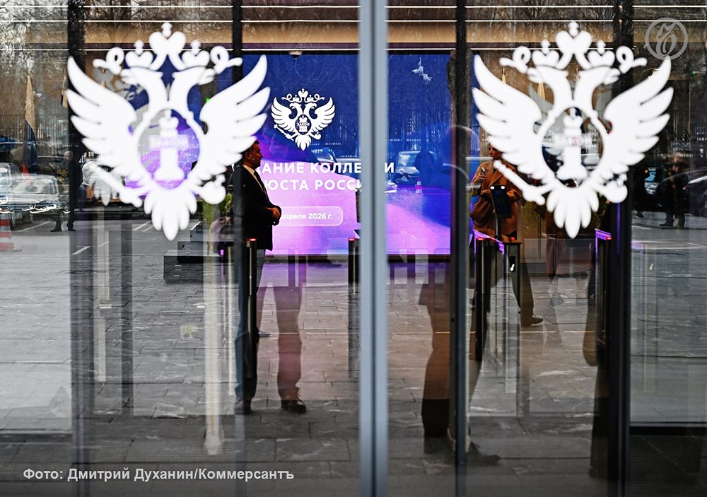 НКО жалуются на сложности отчётности в Минюст